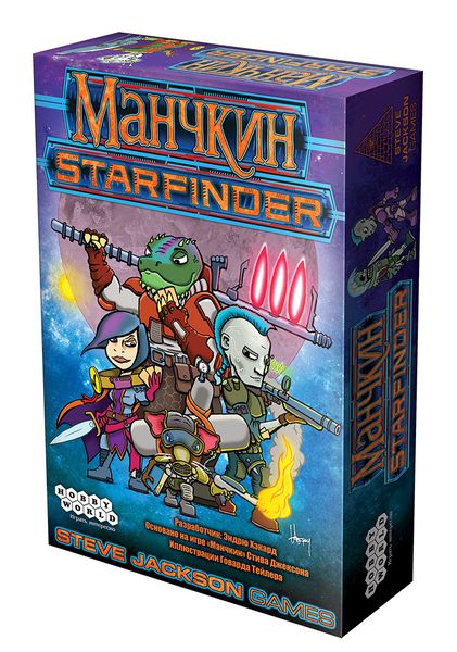 Munchkin Starfinder